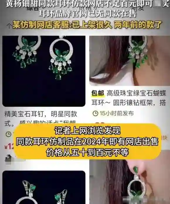 事态升级！官媒问责黄爸原单位调查草率，网友曝黄妈才是背后大佬