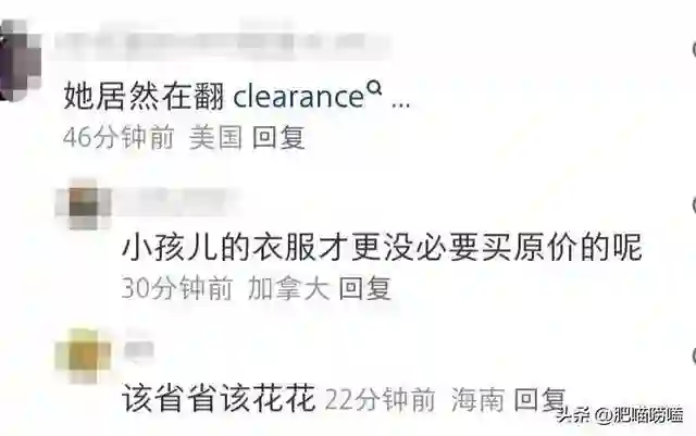 朱珠逛街穿拖鞋出行接地气，戴墨镜披长发又美又飒