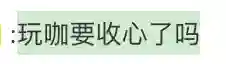 爱情长跑13年，这下终于要结婚啦？