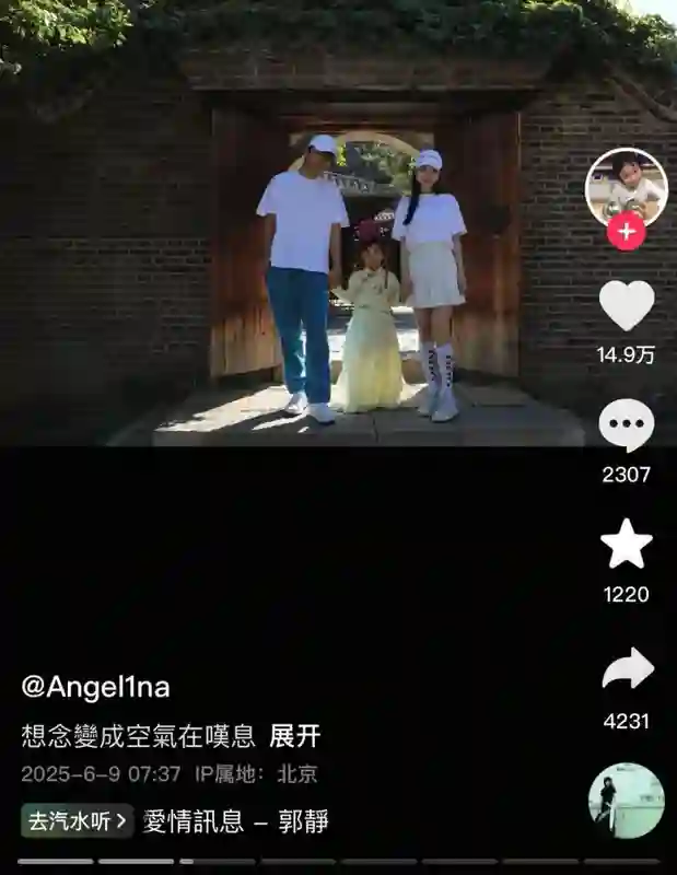 甜馨晒童年与李小璐合照：比流言碎语先来的是妈妈的爱，我还不知道妈妈是什么样的人吗