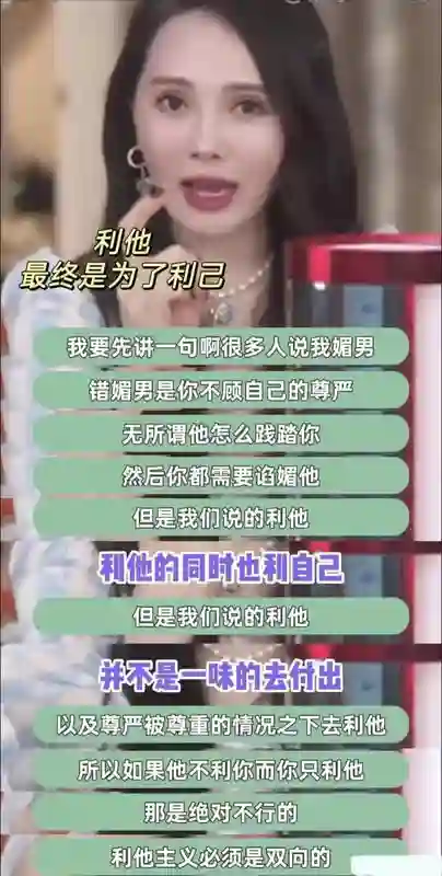 看哭！秦昊47岁生日，57岁伊能静写了一篇长文，再次回应婚变问题