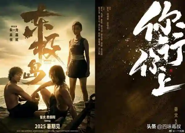 端午档意外回血？近5亿票房利好暑期档