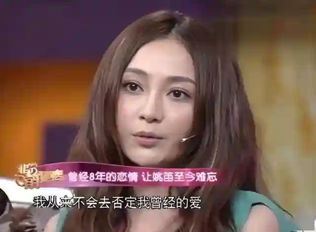 姚笛外出和闺蜜聚餐，“打码风波”后消瘦不少，复出之路仍艰难！