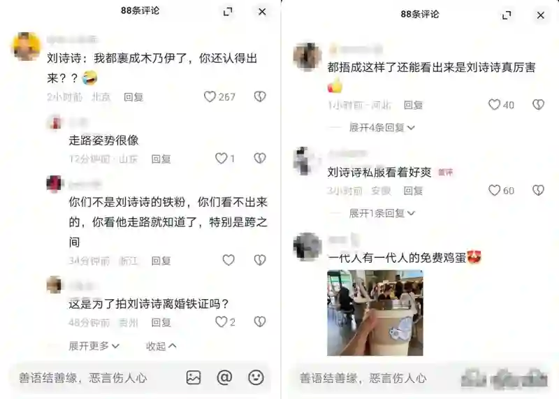 刘诗诗私下逛街买特价咖啡！都快裹成木乃伊了！你们咋认出来的？