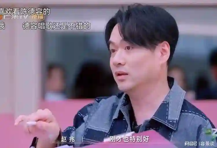 陈德容口碑逆袭 ！唱歌跳舞样样行，被打脸还面带微笑 像变了一个