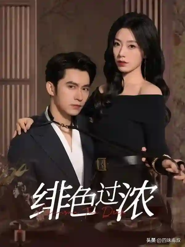 中年复仇崛起，微短剧给银发族递刀了