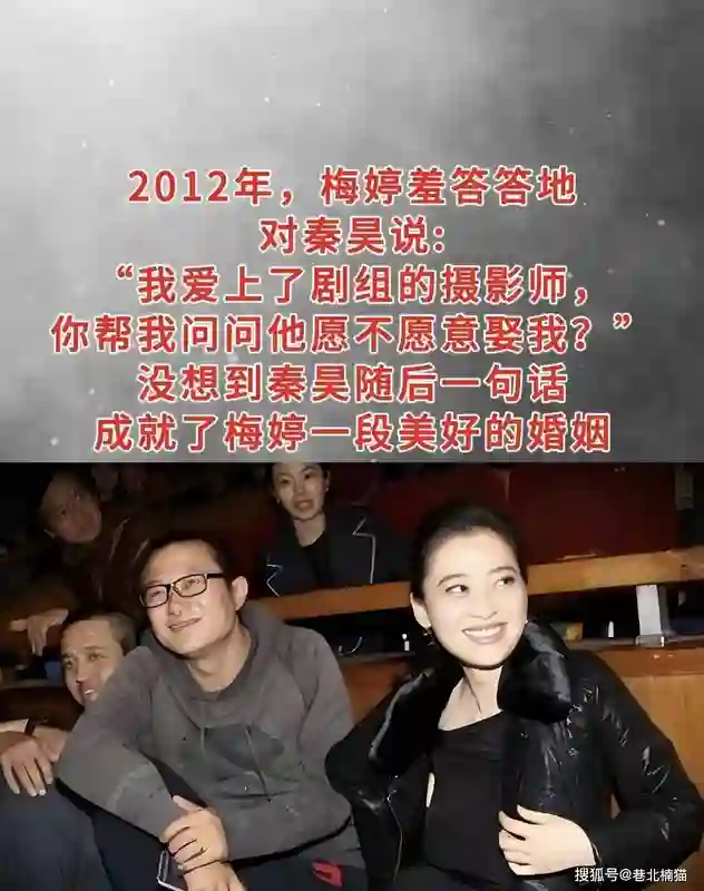 梅婷回京老公曾剑现身接机，黑衣装扮“老人味”明显，牵手像父女