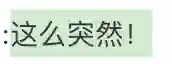 爱情长跑13年，这下终于要结婚啦？
