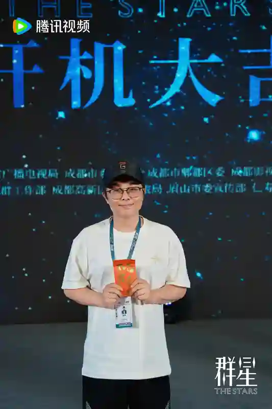 陈思诚监制新剧《群星》开机 打造近未来末世危机科幻悬疑剧