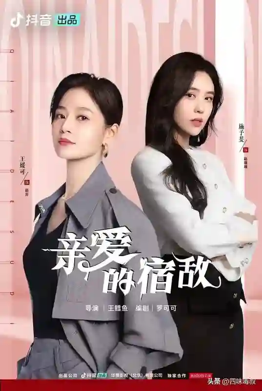 中年复仇崛起，微短剧给银发族递刀了