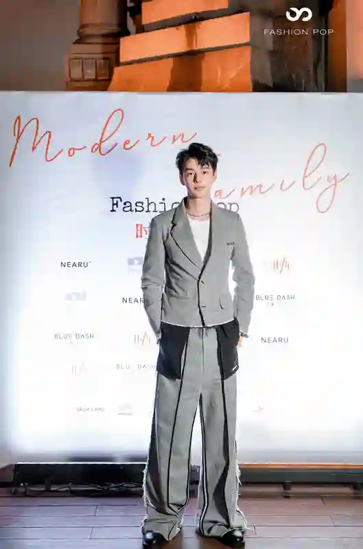 2025Fashion pop时尚之夜  Modern Family    摩登风起 星光熠熠