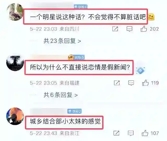 赵丽颖飙脏话后形象崩塌，央视发文批评，还被网友扒出双标言论