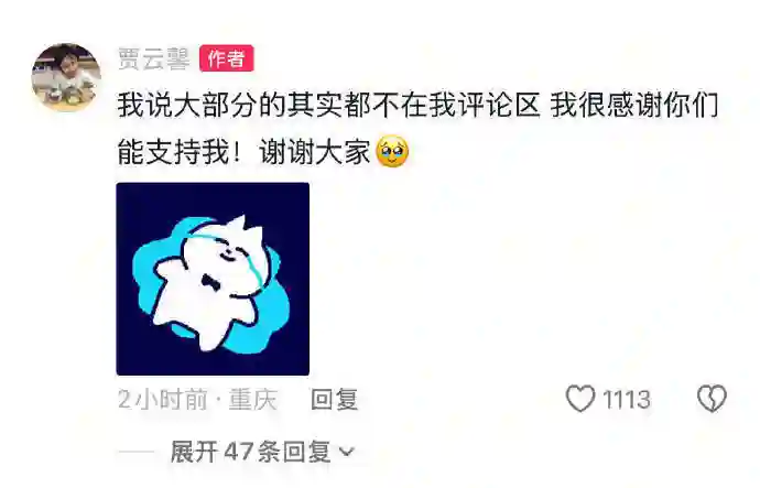 甜馨回怼素颜争议：上网用美颜咋了？