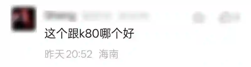 太爽了，去年买不起的24+1TB顶配，现在价格彻底崩了