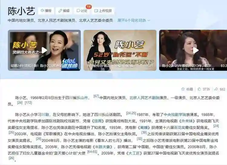 国家一级演员分居15年不离婚，轮椅丈夫默默承受，儿子也成演员