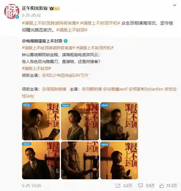 她是肖战八年的闺蜜，李现如今的绯闻女友，是娱乐圈帅哥收割机
