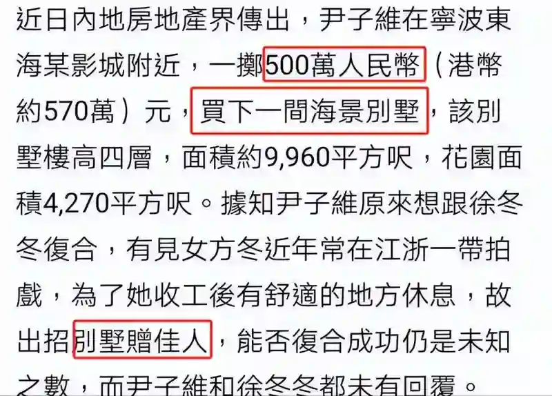 2天5个瓜，杨颖回归？赵露思解约？王阳两面三刀？娱乐圈可真乱