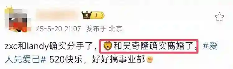 离婚传闻甚嚣尘上，“一言不发”的刘诗诗，终不再顾忌所谓的体面