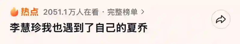 曾经是顶流，现在查无此人？