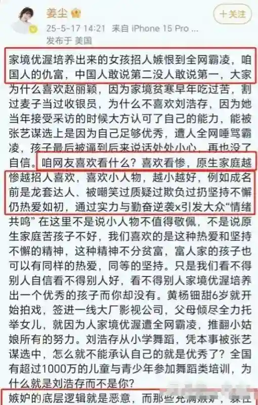 赵丽颖恋爱风波后首露面！工作人员说话满脸冷漠，后背全露太抢镜