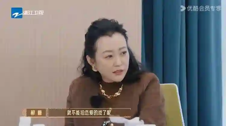 李沐宸一句话得罪所有女演员，刘涛郝蕾当场变脸：结婚怎么了？