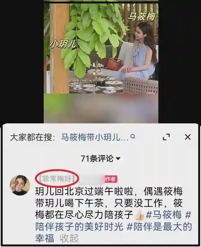 麻六记关店原因被扒，合同到期遭商场清退，汪小菲到处出差寻机会