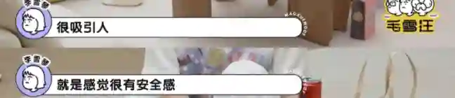 表面是乖乖女，背地是狠角色？