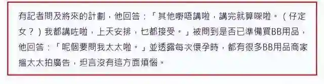 方媛带女儿逛超市被偶遇，怀三胎了仍穿厚底鞋！站姿显得有些豪放
