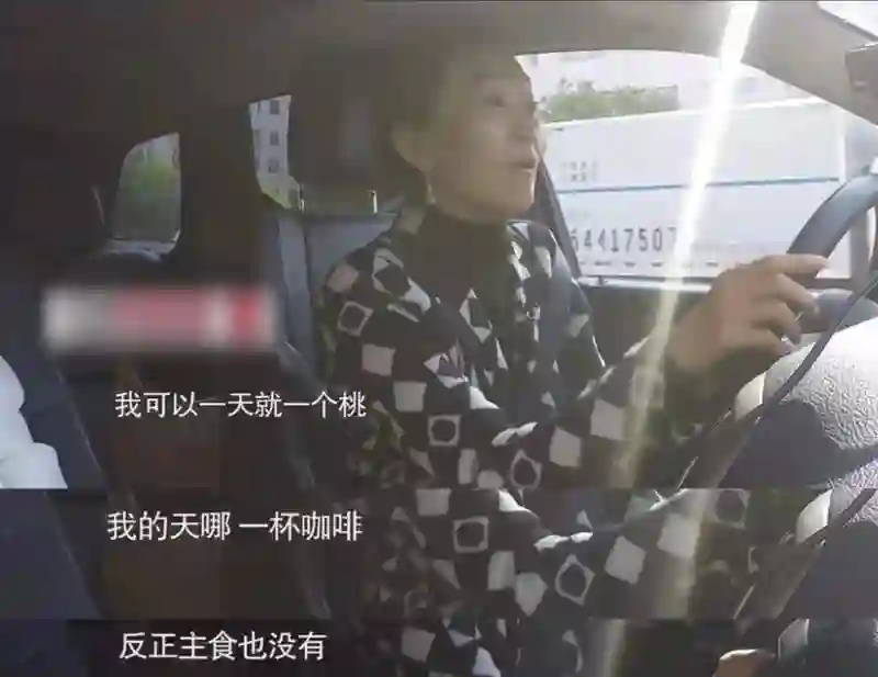 演员陈瑾：每天只吃一个桃，立志不婚不育，如今61岁开始害怕死亡