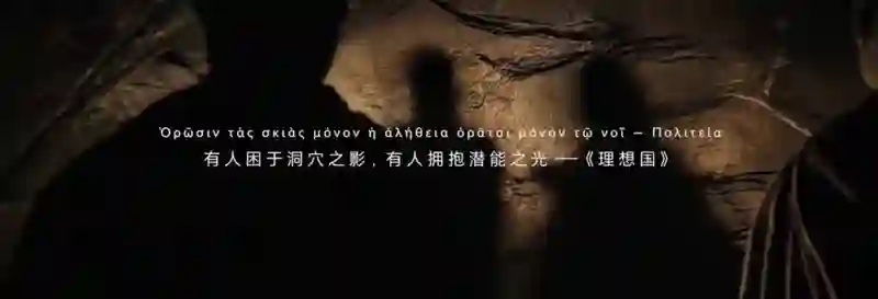 你看不懂的《潜能之光》，藏着荣耀的未来之路