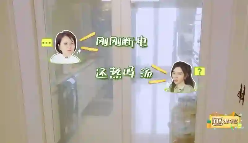 她不是实力很强么？怎么弹幕都在骂…