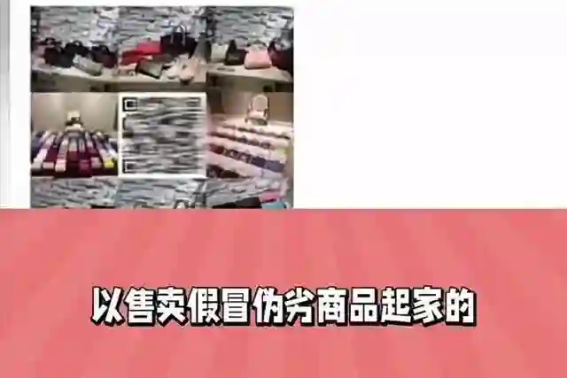 事态升级！官媒问责黄爸原单位调查草率，网友曝黄妈才是背后大佬
