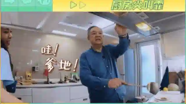她不是实力很强么？怎么弹幕都在骂…