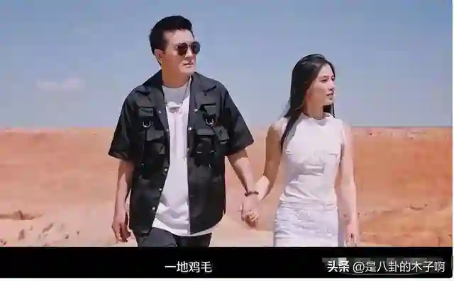 黄圣依一句话，可算是直接撕开了豪门里“柴米油盐”的算计~
