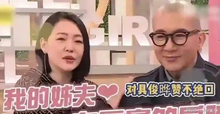 S妈倒下了！现身医院打强心针，S家人是该“放弃”具俊晔了！