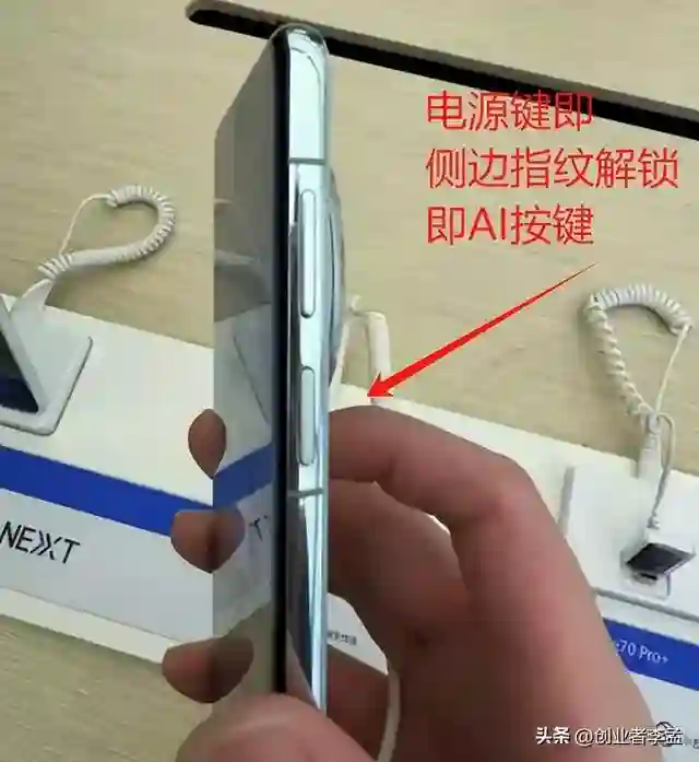 为什么华为mate70系和华为pura80系等新机不支持屏下指纹？