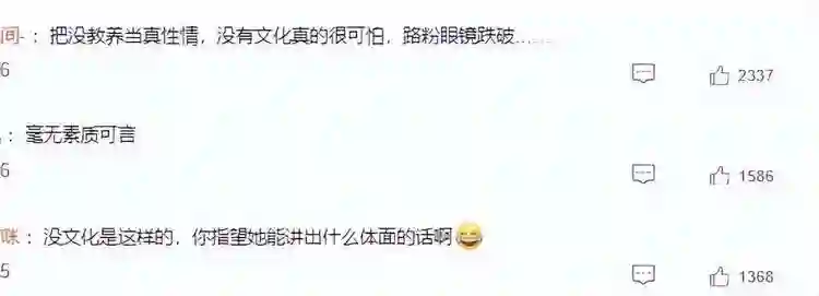 赵丽颖在线维护赵德胤，用3个字怒怼平台回应恋情，事件开始升级