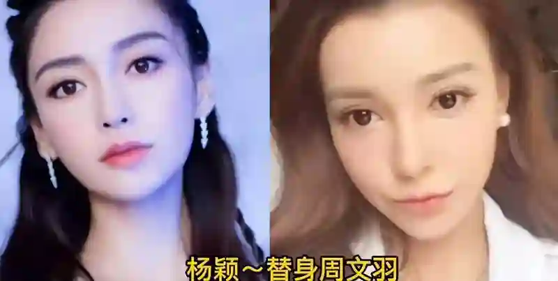 今非昔比！杨颖近照曝光，身材走样，小肚腩惹关注