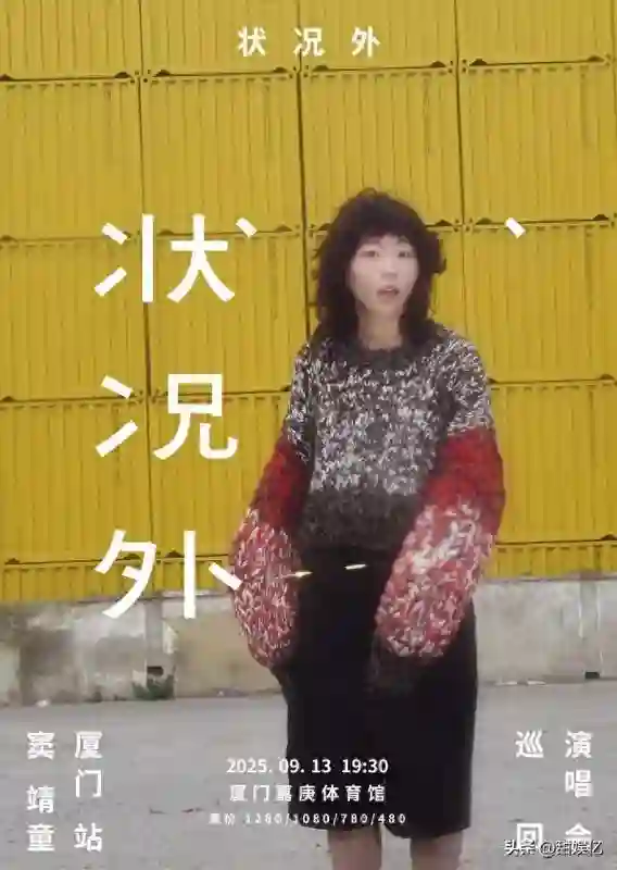 王菲笑发财了，窦靖童把演唱会开到欧洲，一边赚钱一边玩，自在!