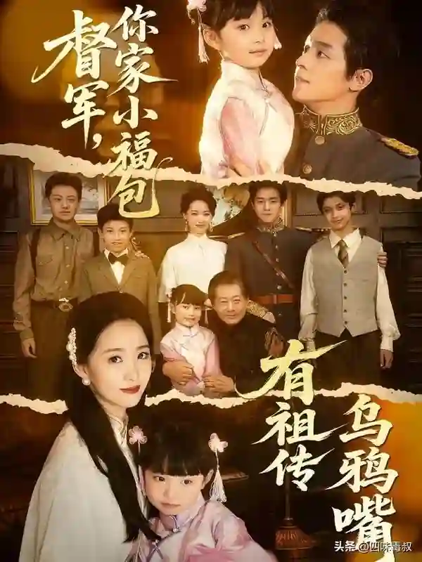 好好好，这次靠一个小丫头看完了全集