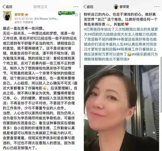 看到邓萃雯翻红，才明白心气是不可再生的资源