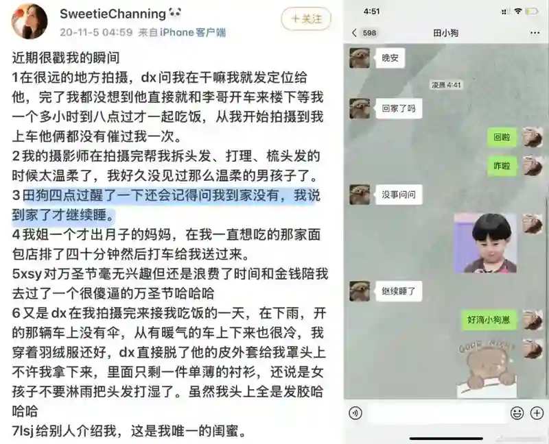 麻了…他到底有多少个前女友啊？