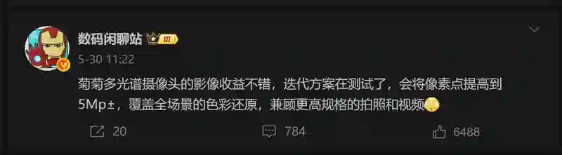 国产主摄！华为Pura 80太狠了，还有双焦段潜望镜