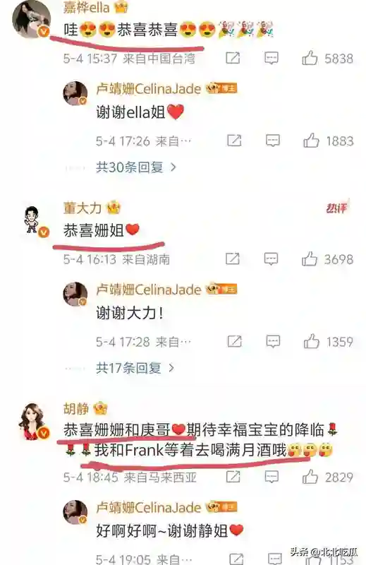 秀孩子了！白百何首次晒二胎照，杨颖小海绵自拍，卢靖姗晒B超单