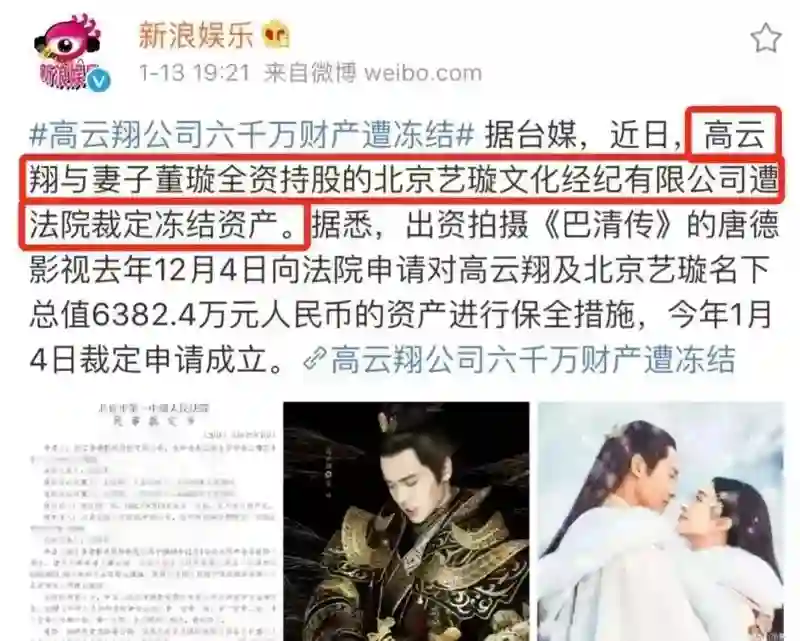 两个毫无交集的人突然结婚了？
