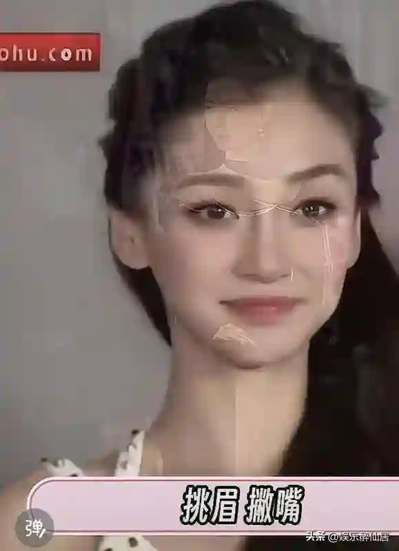 杨颖又整容了？网友：挑眉、撇嘴是对自己美貌的绝对自信！