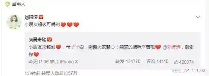 离婚风波后罕见同框!刘诗诗吴奇隆带儿子出行,全程无交流似陌生人
