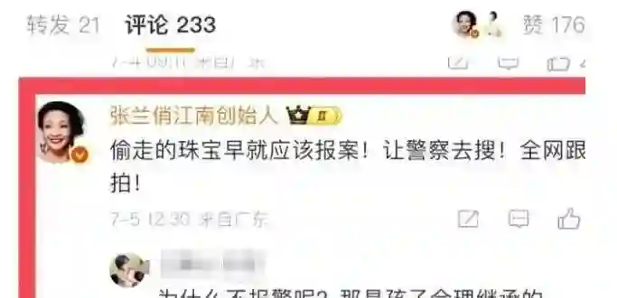 大S“失窃珠宝案”再起风波，S妈发新内容，张兰隔空回怼字字诛心