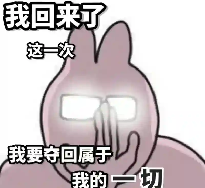姐，这场继承之战你可一定要赢啊
