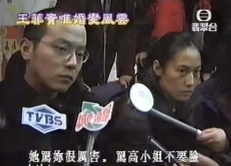 王菲窦唯北京往事：青春时爱上的人，要用多少个十年才能释怀？